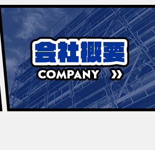 sp_bnrhalf_company